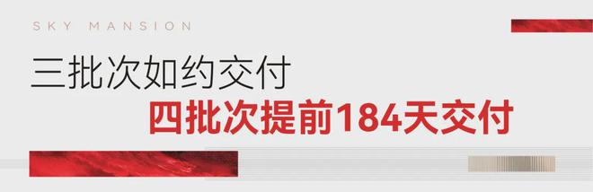 山天铂)网站售楼处24小时咨询热线尊龙凯时ag旗舰厅登录宝山天铂(宝(图15)